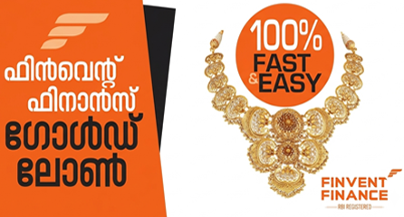 100% Fast and Easy Gold Loan